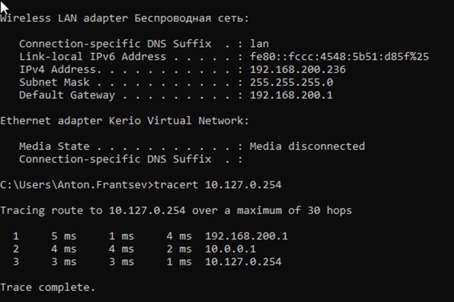 OSPF via VPLS and ZerotierVPN Test traceroute.png