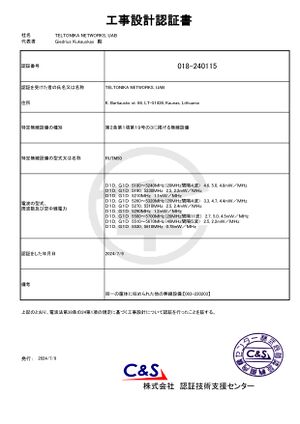 RUTM50 MIC 5G Certificate.png